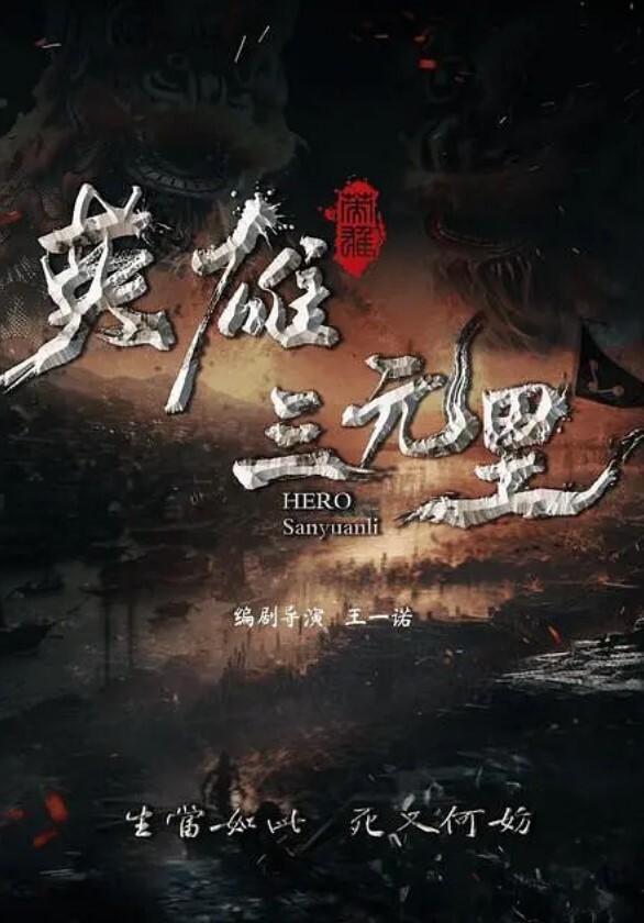 颜射完还是要给daddy舔干净 - 爱壹帆海报