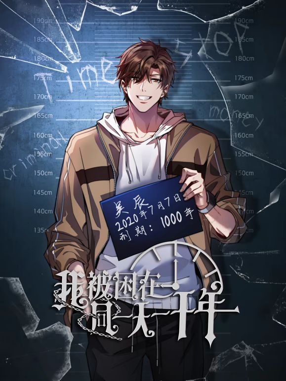 貓公任務系列-山頂誘惑實錄 - 爱壹帆海报
