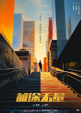 青青草精品视频在线看 - 爱壹帆海报