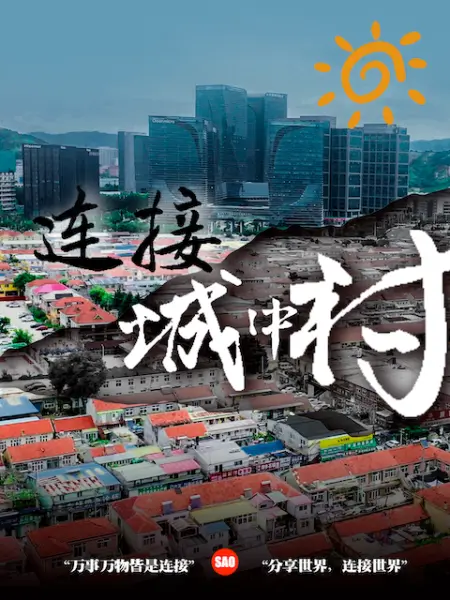 养生馆网络监控摄像头偷拍大奶少妇全裸推油刮痧 - 爱壹帆海报