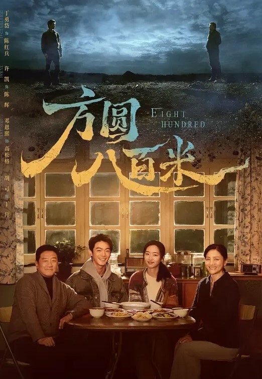 胖子传媒工作室婚纱店操萝莉音小妹休学大学生眼镜妹返场搭档是个猛男各种姿势抱起来爆操 - 爱壹帆海报