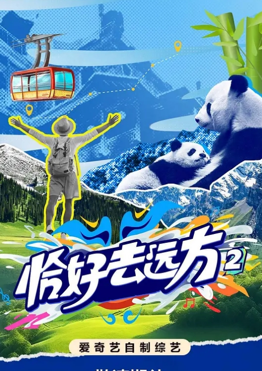 家庭乱伦山西万荣第二小学数学老师祖孙三代母子与姐夫外甥姐妹姐弟3P女同多人乱伦 - 爱壹帆海报