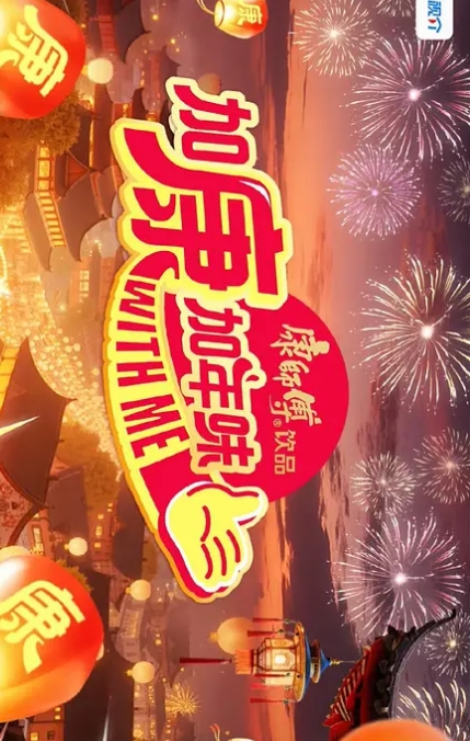 劲爆重口味黄金拌面让性奴直接吃还有圣水喝 - 爱壹帆海报