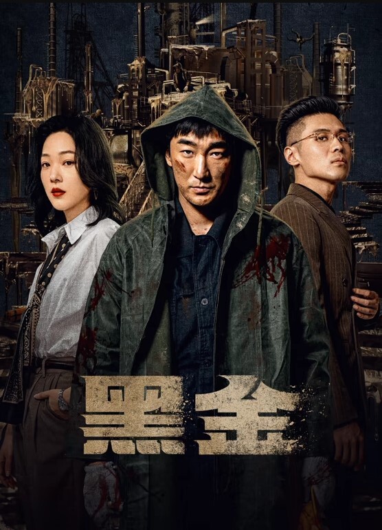 开年新瓜大连某国企小领导带助手泰国出差直接在机场WC偷情搞起 - 爱壹帆海报