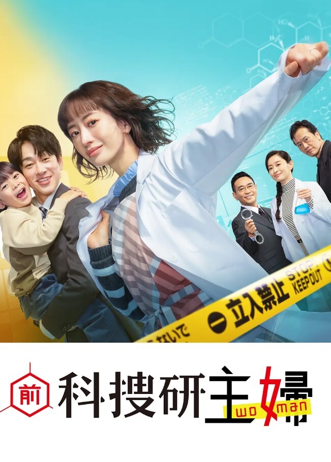 单男射得我老婆满身都是量真大 - 爱壹帆海报