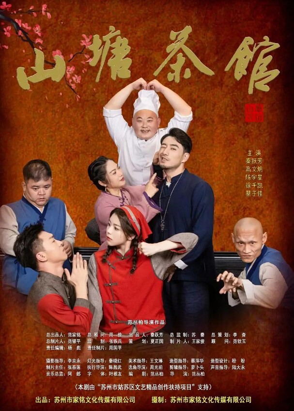 20205617368用户上传日青蛙实在太爽了 - 爱壹帆海报