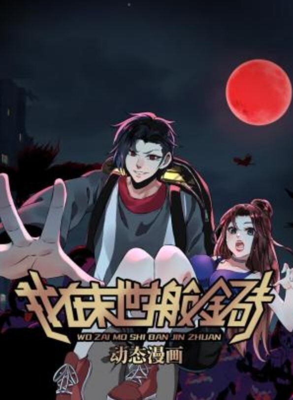 真实乱伦00后小姨子周末老婆不在家叫小姨子来家偷情 - 爱壹帆海报