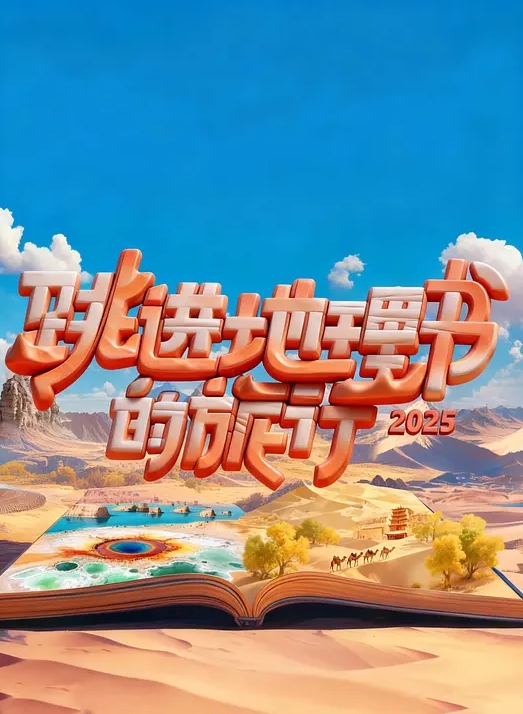 “什么声音干嘛呐” 露脸绵羊音二次元美女小姐姐 开房偷情姐夫 姐姐突然来电话 对白刺激 - 爱壹帆海报