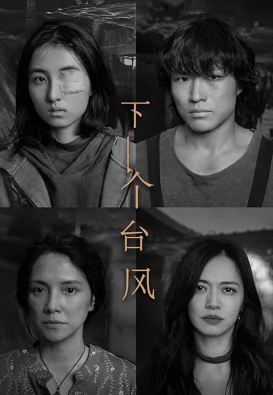 紫薇女神 【我看到男朋友出轨了】还是内射我舒服吧 - 爱壹帆海报