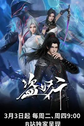 【2025年新品】推特约炮大神【TripleFire77】三百人斩，最新付费，3P，搜查官，淫欲女曹军 (2) - 爱壹帆海报