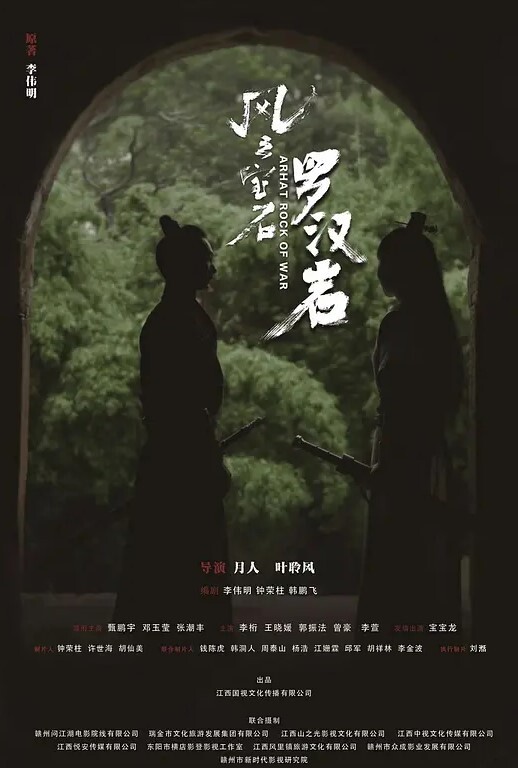 抖音网红困困兔性爱视频流出 - 爱壹帆海报