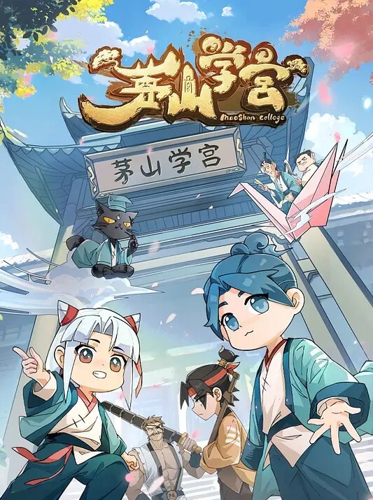阿里阿卡丽凯莎伊芙琳 - 爱壹帆海报
