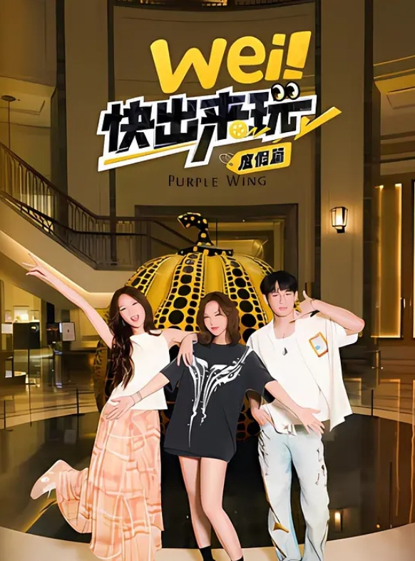 【路少探花】路少约兼职女神 肉肉的女生好可爱，做爱好舒服，肉臀打下来爽到心窝了，这聊天是越聊越起劲了 - 爱壹帆海报