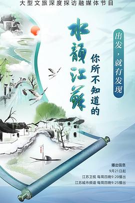 欧美成人做爱电影视频 - 爱壹帆海报